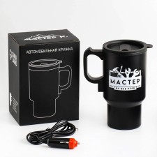 Thermal circle, 450 ml, car 