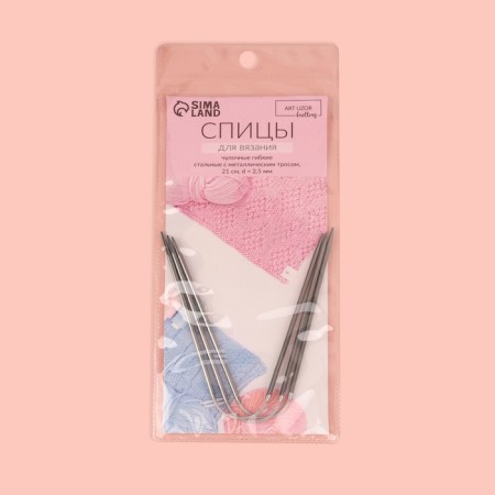 Knitting knitting needles, stitching, flexible, d = 2.5 mm, 21 cm, 3 pcs-4