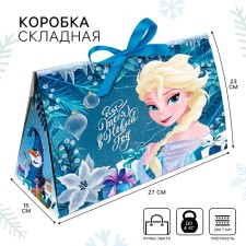 New Year. Gift box, folding, 
