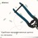 Garden scissors, 8 "(20 cm), with plastic handles, Greengo