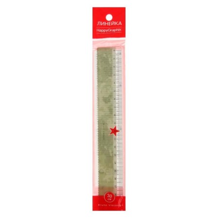 Line 20 cm Happygraphix "Military Pattern", with a wavy edge