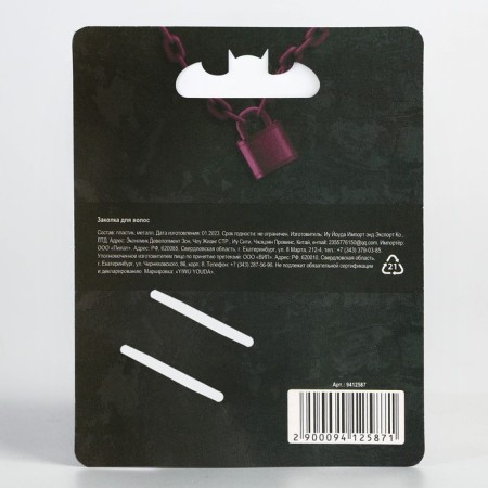 Welcome to Hell hair hairpin, 6.5 x 3.8 cm-1
