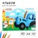 Album for drawing A4, 40 sheets 100 g/m², gluing, blue tractor