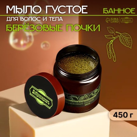 Two soap for hair and bodies "Birch buds", bath, Dobroparov 450 g-4