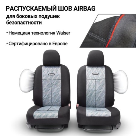 Autoshekhli university Autoprofi TT-902J Cloud, Polyester, Jacquard, a set of 9 items, front row, rear row-3