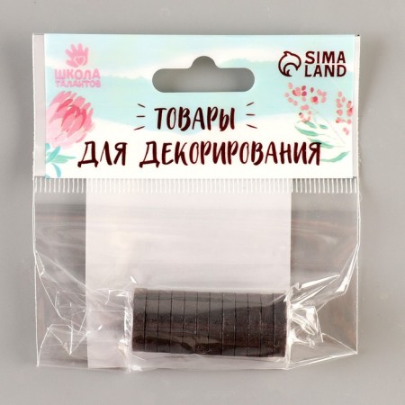 Magnet "Ring" set 12 pcs., Size 1 pc. - 1.5 cm, thickness: 3 mm-6