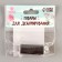 Magnet "Ring" set 12 pcs., Size 1 pc. - 1.5 cm, thickness: 3 mm
