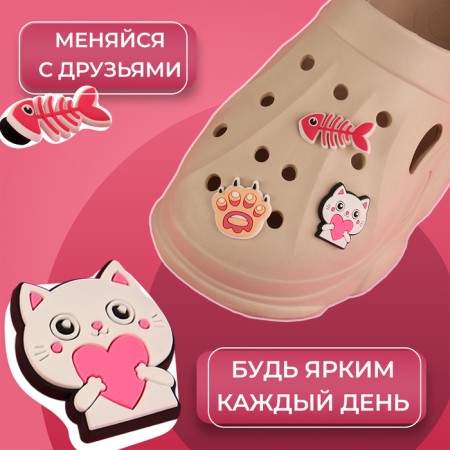 Аксессуары для обуви «Котик», 3 шт-1