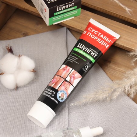 Schungit cream-balsam with a saberfish 125ml-1