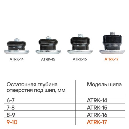 Repair spikes 9-10 mm Airline, set 100 pcs-2