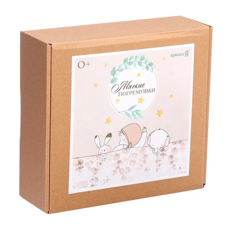 Gift set for newborn "Bunny", 3 soft rattles-8