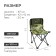 Folding chair "Premium 2", 42x42x67 cm, color Safari/Haki