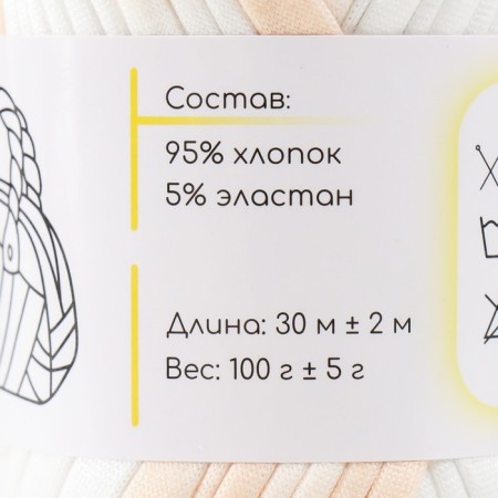Knitted yarn 95% cotton, 5% elastan "Lentino melange" 100 g 30 m color 33-3