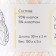 Knitted yarn 95% cotton, 5% elastan "Lentino melange" 100 g 30 m color 33