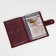Cover for auto documents on the button, Textura, burgundy color