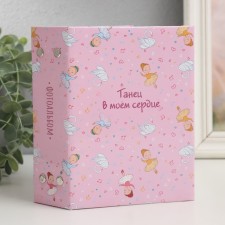 Photo album in 96 photos 10x15 cm 