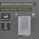 Holder for towels on vacuum suction cups, 51 cm