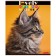 A notebook of 60 sheets in a cage, "everyone loves cats", covering a shared cardboard, an offset block 65g/m2, 5 species, mix