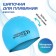 The navigation hat was growing up onlitop “only forward”, silicone, girth 54-60 cm, mixtures of mix