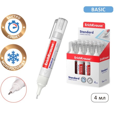 4 ml corrector handle, Erichkrause Standard, with a metal tip-9