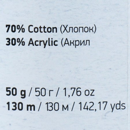 Yarn "Denim Washed" 30% acrylic 70% cotton 130m/50g (922 blue)-3