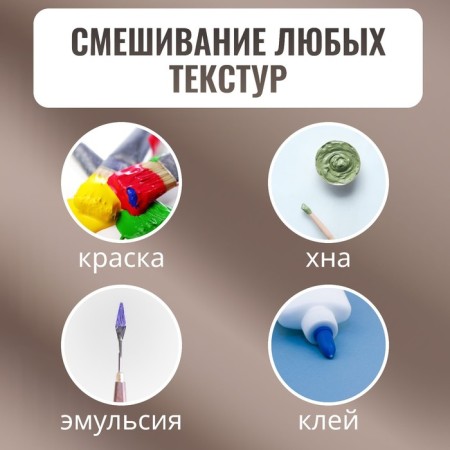 A bottle for applying paint, with a division scale, 50 ml, 7 nozzles, colorful/transparent color-1
