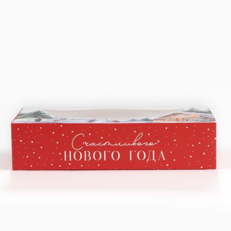 Folding box "Happy New Year", 20 x 10 x 5 cm, New Year-4