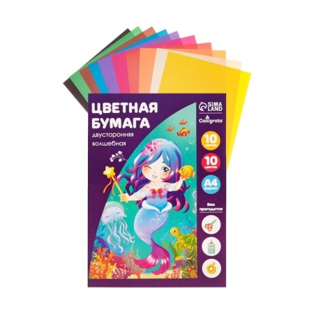 Colored paper A4, 10 sheets, 10 colors "Mermaid", magical (gold+silver), offset, bilateral, in the folder-1