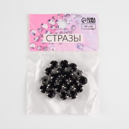 Rhinestones are sewing “circle”, in the frame, d = 8 mm, 20 pcs, black color-4