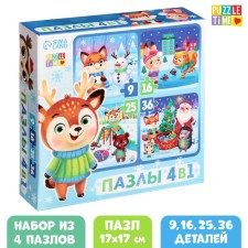 Puzzles 4 in 1 “We will meet the New Year”, 9, 16, 25, 36 elements