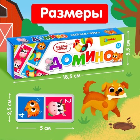 Domino "Fun Farm", plastic, 28 details-3