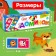 Domino "Fun Farm", plastic, 28 details