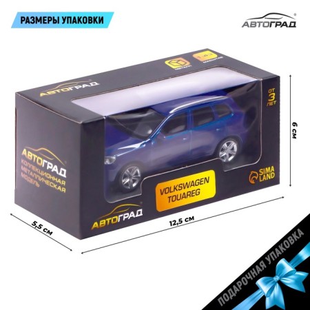 Metal Metal Volkswagen Touareg, 1:43, Blue color-2