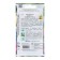 Flower seeds nigel "Minerva", 70 pcs