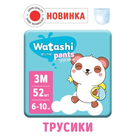 Diabian diapers disposable Watashi for children 3/m 6-10 kg 52pcs