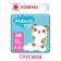 Diabian diapers disposable Watashi for children 3/m 6-10 kg 52pcs