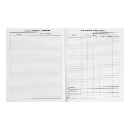 Diary for grades 1-4, "unicorn 3", solid cover 7BC, glossy lamination, 48 sheets-7
