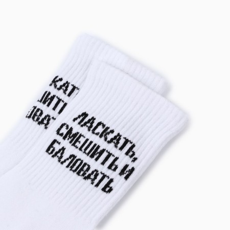 Women's socks "caress, mix and pamper", white color, size 36-40-1