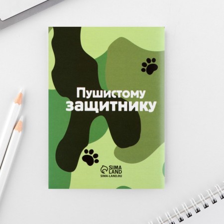 Set of Notepad A6, 32 sheets and handle of write-stand "From February 23"-10