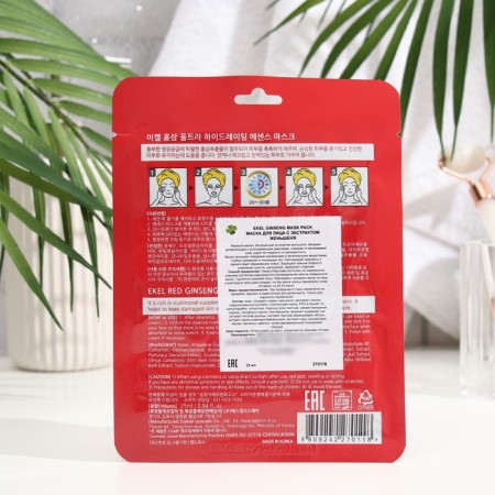 Ekel face mask, with ginseng, 23 ml-1