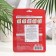 Ekel face mask, with ginseng, 23 ml