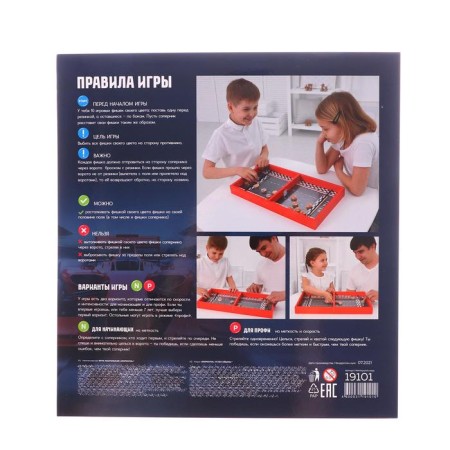 Board game "Formula" Big-3