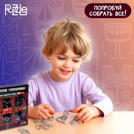Metal puzzle “Riddles of ancient India”, set of 6 pcs.-3