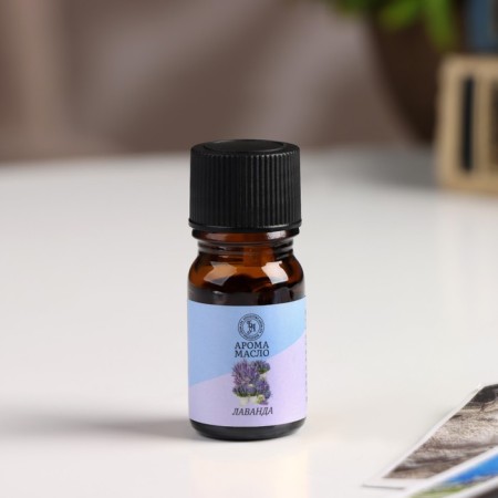 Lavender essential oil, 5 ml, "Wealth of aroma"-1