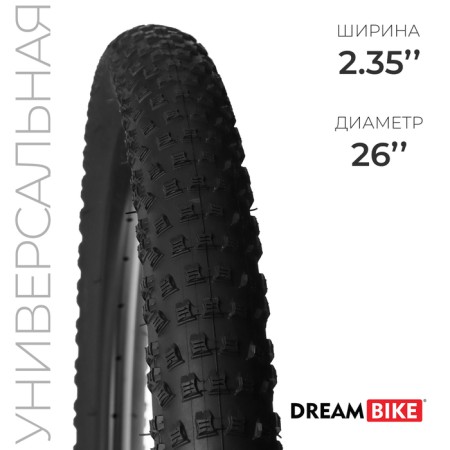 Tire 26 "X2.35" (HY-9001) Dream Bike