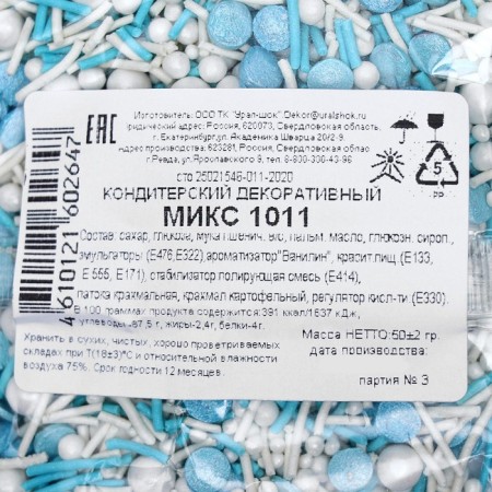 Sprinking confectionery "mix", No. 1011, 50 g-2