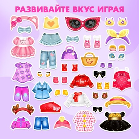 Magnetic game "Little Fashionista", in the box-3
