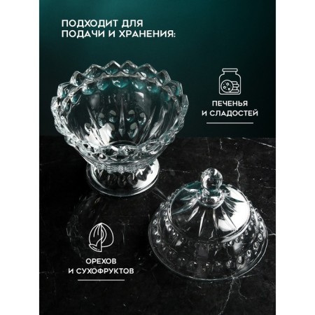 Candy with a yut lid, 700 ml, glass, Iran-3