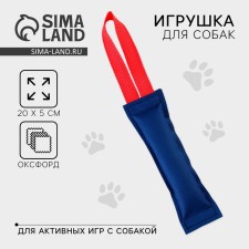 A toy-mitant with 1 handle, dark blue, 20 x 5 cm