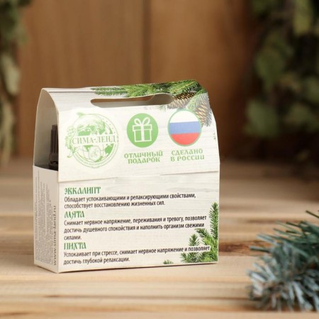 Set 3 Aromamaria 10 ml "Happy New Year! With a light steam!" eucalyptus, mint, fir-3